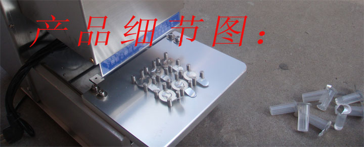 試劑管封口機|半自動試劑管鋁箔封口機