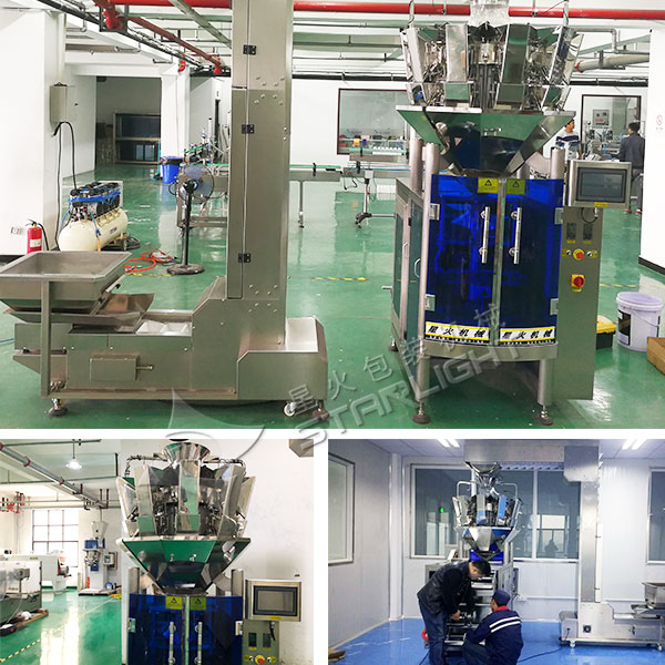 大型核桃自動包裝設(shè)備-全自動核桃包裝生產(chǎn)機(jī)械實拍圖