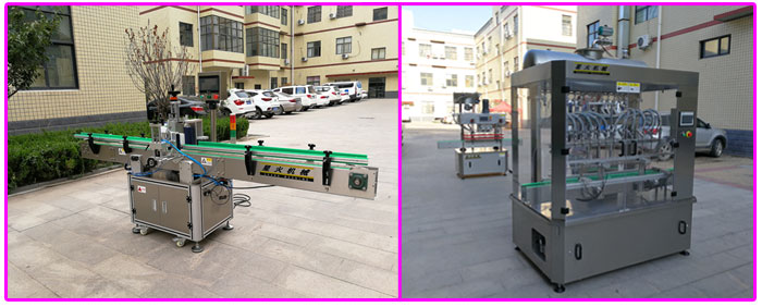 星火公司調(diào)味食品包裝機械相關配套設備展示