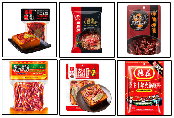 火鍋底料包裝機