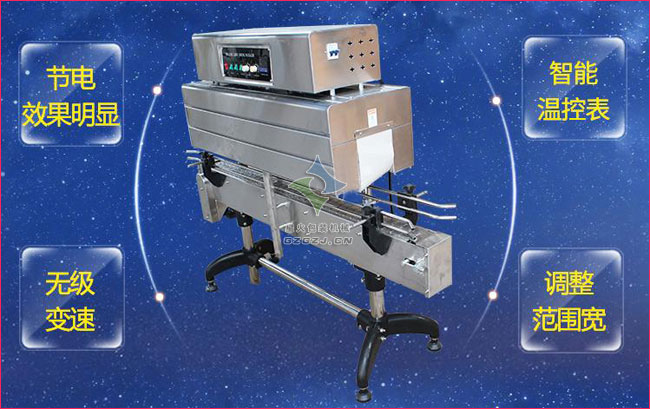 標簽熱收縮包裝機