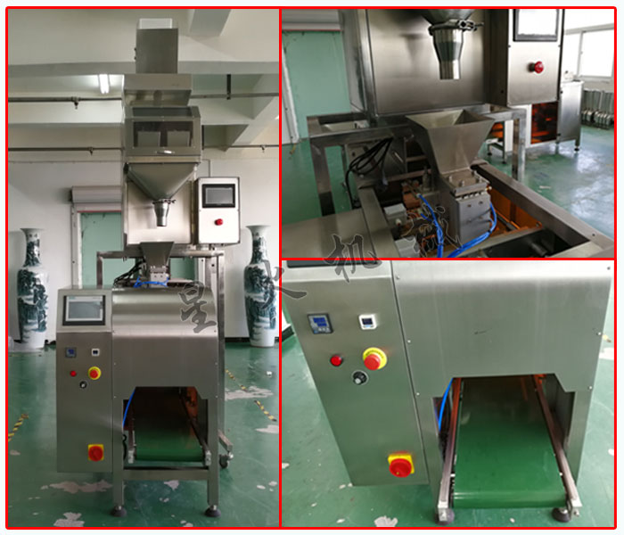 星火全自動肉丸包裝機設備及細節(jié)展示