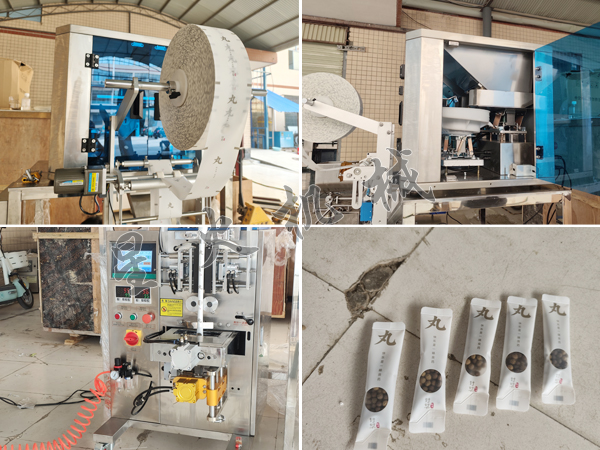 成都立式顆粒食品包裝機細節(jié)圖