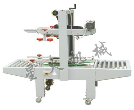 FXJ-6050食品紙箱包裝機(jī)